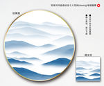 新中式山水
