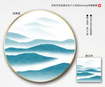 新中式水墨画