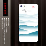 创意手机壳