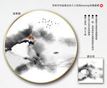 意境山水