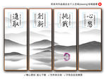 企业展板