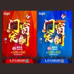 专业门窗定制
