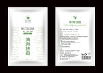 面膜包装 包装设计 化妆品包装