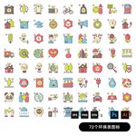 环保绿色图标