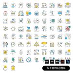 高科技机器人图标