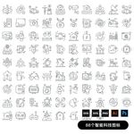 智能家居图标
