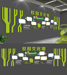 校园照片墙设计