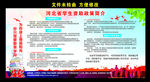 助学政策
