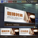咖啡
