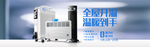 电暖气海报素材