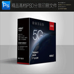 5G科技包装盒人工智能展开图
