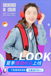 耳机