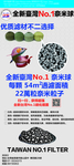 海缸产品宣传
