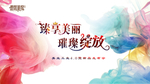 主视觉