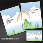 儿童教育学校幼儿园画册封面