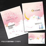 儿童教育学校幼儿园画册封面