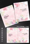 美容护肤化妆品产品画册封面