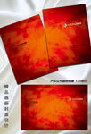 简洁大气企业公司产品画册封面
