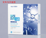 氨基酸原液化妆品套盒