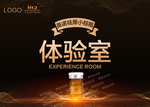 英诺祛黑小棕瓶