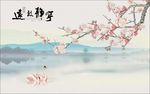 宁静致远