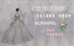 时尚化妆美容美甲店背景墙图片