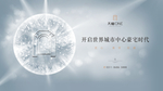 豪宅 地产 广告
