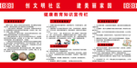 形象墙