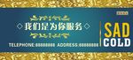 酒店广告