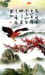 天行健 君子自强不息