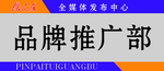 排版 设计