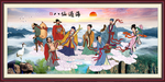 八仙过海