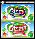六一端午