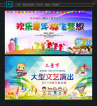 61儿童节