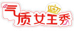 手举牌