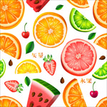 矢量橙子西瓜樱桃草莓柠檬图案背