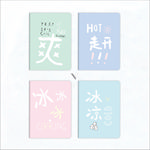 本子封面 夏天