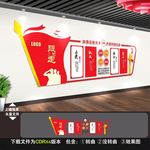 法院文化墙