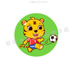 小虎踢球