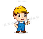 工人小王2019