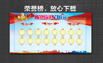 明星榜