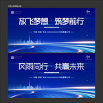 答谢会