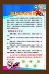 糖尿病