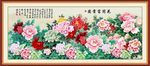 牡丹