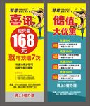 KTV储值