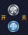 按钮