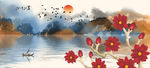 水墨画