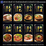牛肉面