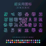 知识产权图标