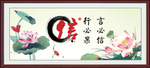 信字画